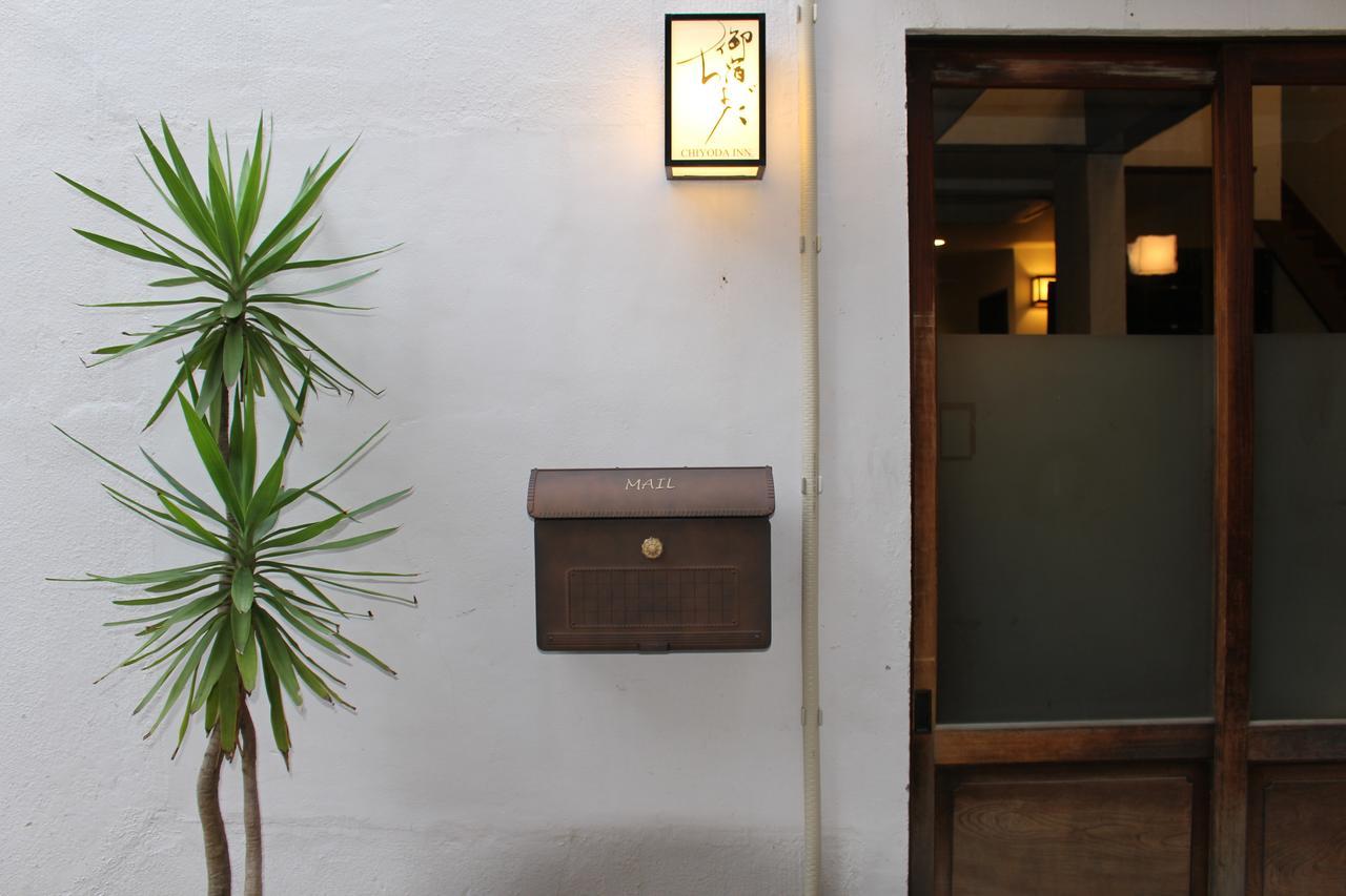 Chiyoda Inn Tokyo Eksteriør bilde